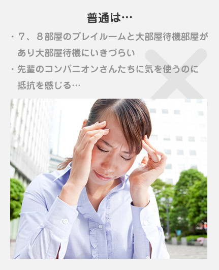 普通のお店