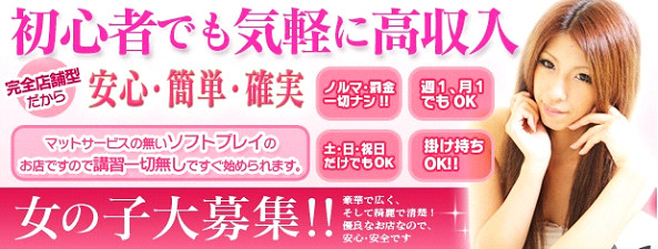 バナー
